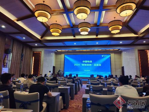 云電腦登臺亮相 西雙版納開啟數(shù)智時代計算機服務