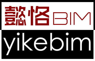 寧夏BIM技術(shù)咨詢(xún)?cè)O(shè)計(jì)公司 引領(lǐng)區(qū)域建筑行業(yè)數(shù)字化轉(zhuǎn)型的專(zhuān)業(yè)力量
